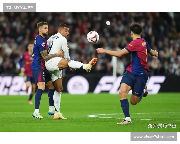 从超级杯到国王杯：皇马战术体系崩塌的警示