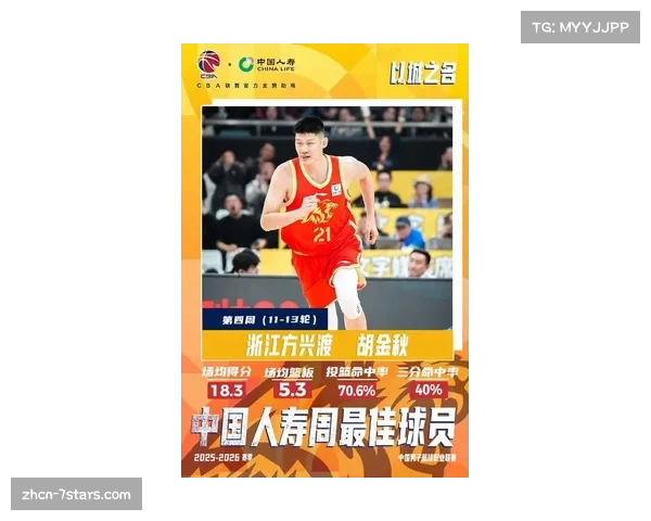 【2026年4月CBA联赛·赛中·聚焦瞬间：胡金秋飞身救球助赵岩昊快攻上篮，展现广厦团队防守韧性